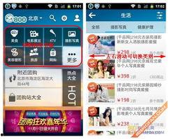 娱乐吃瓜酱软件,娱乐吃瓜酱软件带你畅游八卦世界